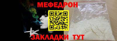 крисы Пыть-Ях