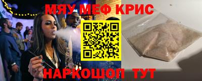 мяу мяу мука Пугачёв