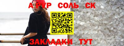 мяу мяу мука Пугачёв