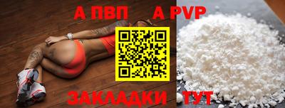крисы Пыть-Ях