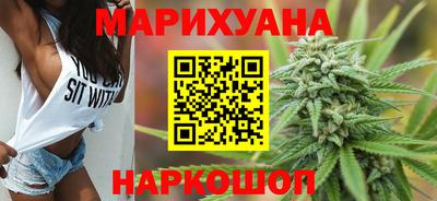 соль курить ск Пушкино