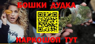 соль курить ск Пушкино