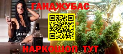 соль курить ск Пушкино