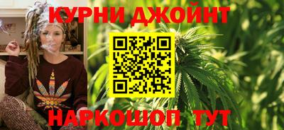 соль курить ск Пушкино