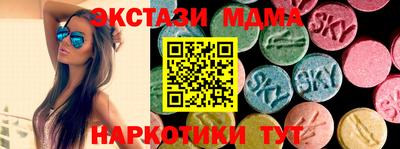 мяу мяу мука Пугачёв