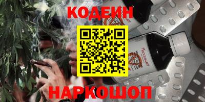 соль курить ск Пушкино