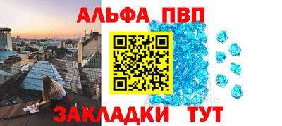 соль курить ск Пушкино