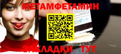 соль курить ск Пушкино