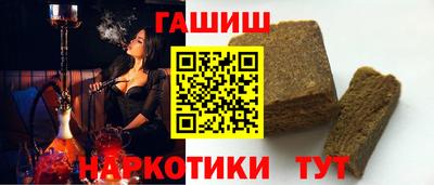 крисы Пыть-Ях