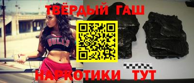 соль курить ск Пушкино