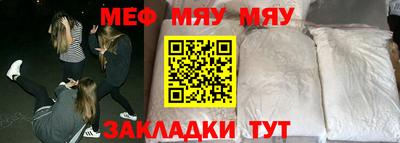 MDMA Рыбинск