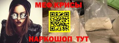 MDMA Рыбинск