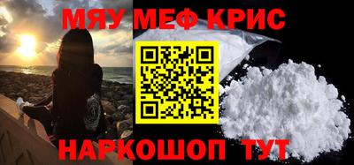 соль курить ск Пушкино