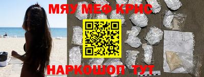 соль курить ск Пушкино
