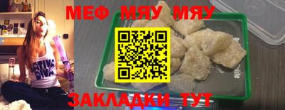 MDMA Рыбинск
