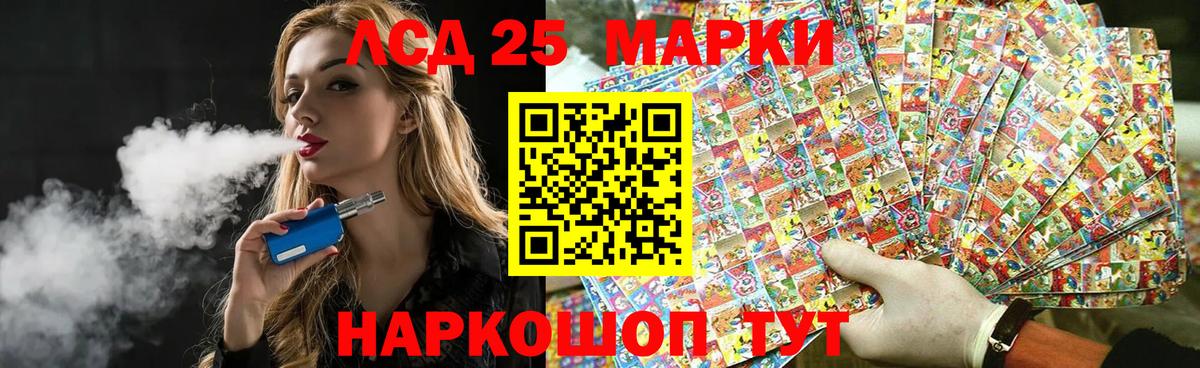 Сердобск  ЛСД экстази ecstasy  Вход с VPN  Лсд 25 экстази ecstasy 