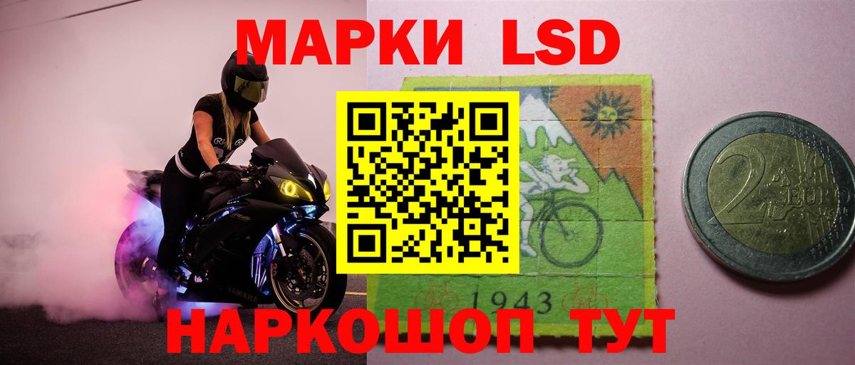 Лсд 25 экстази ecstasy Сердобск