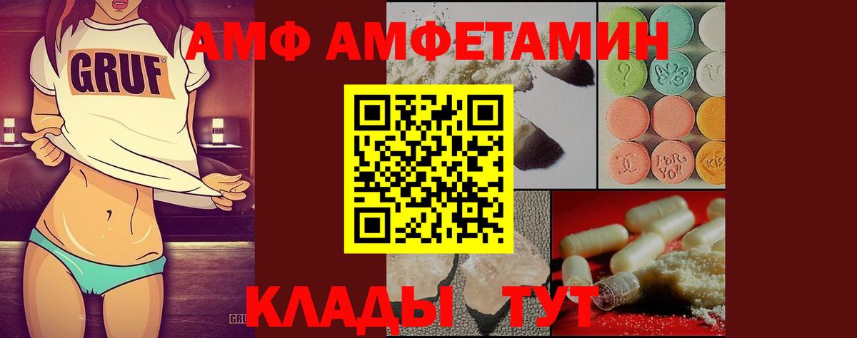 МЕТАМФЕТАМИН Декстрометамфетамин 99.9%  Вход с VPN  Сердобск  МЕТАМФЕТАМИН Декстрометамфетамин 99.9% 