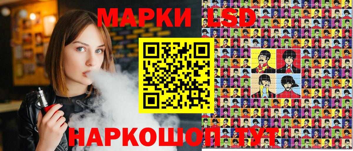 Марки N-bome  Вход с VPN  Марки N-bome 1,8мг  Сердобск  Марки N-bome 1,8мг 