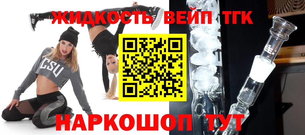 Дистиллят ТГК Wax Сердобск