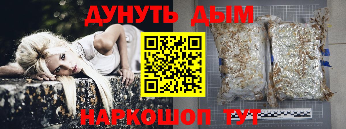 Каннабис планчик  Марихуана THC 21%  Сердобск  Вход с VPN  Бошки марихуана гибрид  Каннабис планчик 